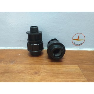 Nối ren ngoài HDPE 25 x 3/4 (Male Adaptor)