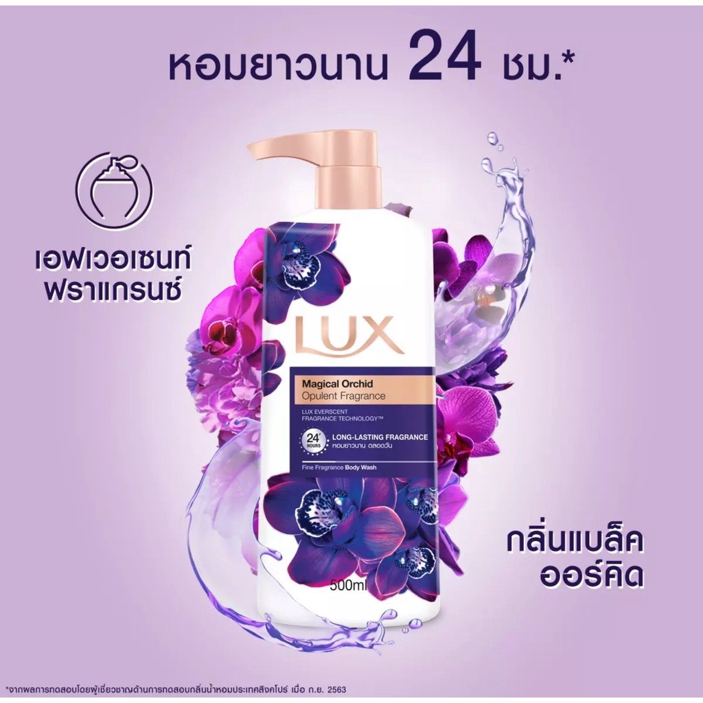 Sữa Tắm Lux Hương Nước Hoa Thái Lan 500ml Hương Thơm Quyến Rũ