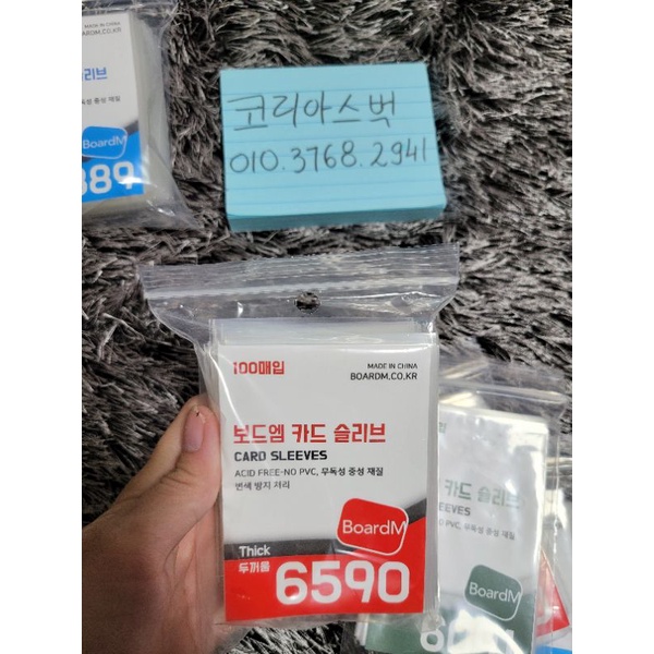 100 MIẾNG BỌC THẺ - CARD SLEEVES BOARDM