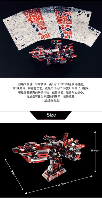📌 Mô hình lắp ghép kim loại 3d Flaming Spaceship