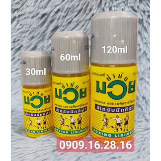[HÀNG NỘI ĐỊA] Dầu xoa bóp muay boxing Thái lan 30ml, 60ml, 120ml