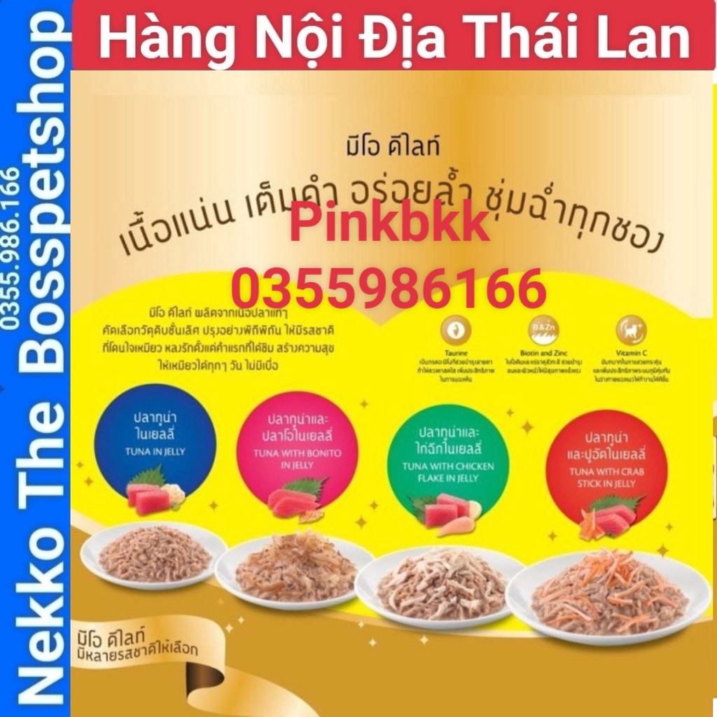 Pate Mèo Me O Delite 14 vị ⚡ NỘI ĐỊA THÁI ⚡ nhập trực tiếp Thái Lan không qua trung gian ⚡ 70g