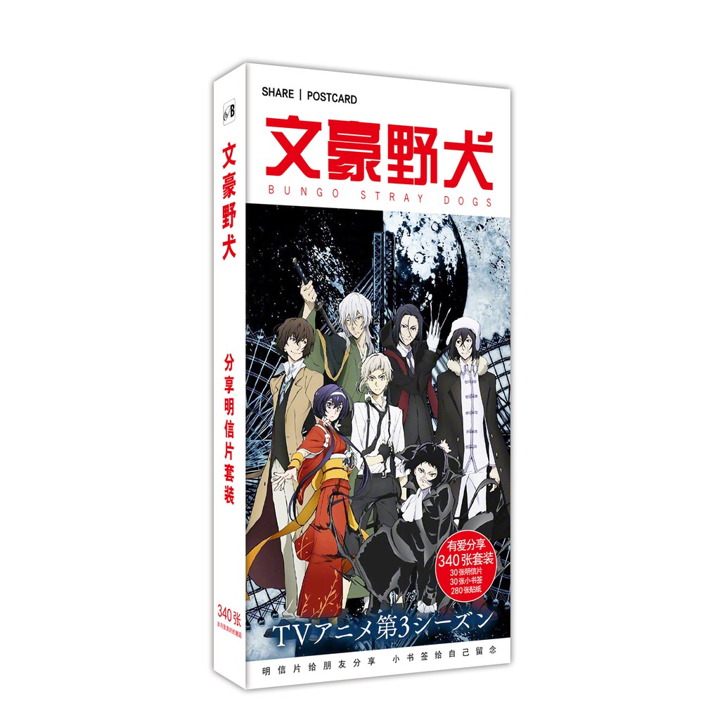 Hộp Postcard Bưu thiếp  Anime/Manga Bungou Stray Dog