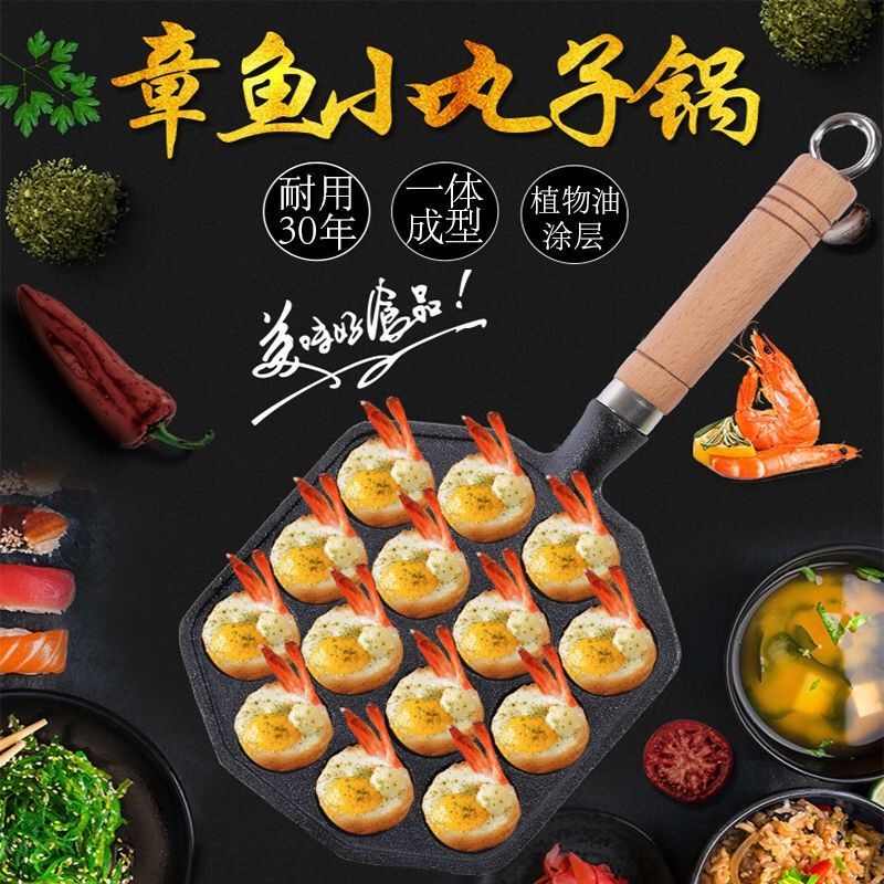 Chảo Gang Takoyaki Chống Dính Dùng Làm Bánh Pancake/ Khuôn Mini
