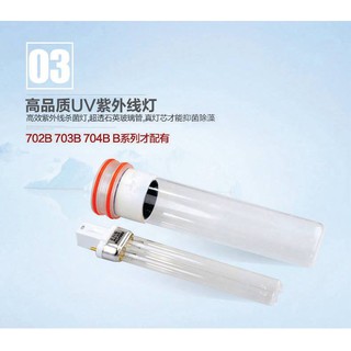 Lọc thùng Sunsun HW 703A