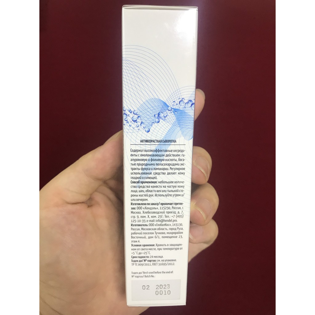 [SALE] [CAM KẾT 100% CHÍNH HÃNG] Kem Chống Lão Hóa Da, Mờ Nếp Nhăn Inno Gialuron Nga 40ml