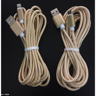 Dây sạc dù 3M cho các dòng máy