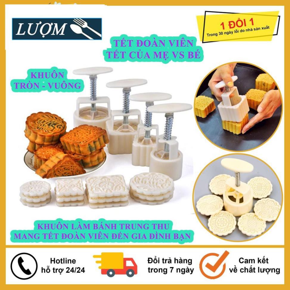 Khuôn Bánh Trung Thu, Khuôn Làm Bánh Trung Thu Tròn, Vuông Tại Nhà 4 Chi Tiết 125Gram, Tiện Dụng Cho Mùa Trung Thu