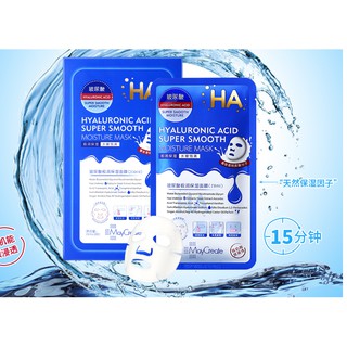 (giảm giá còn 99k ngày 9/9)Mask HA M'AYCREATE 25M