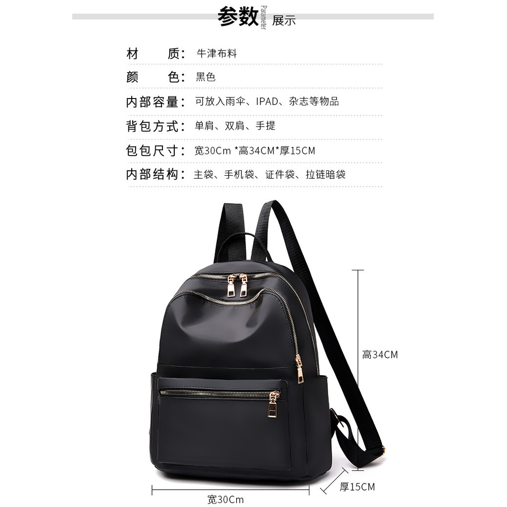 Ba lô nữ cao cấp chống thấm nước mạ khóa vàng