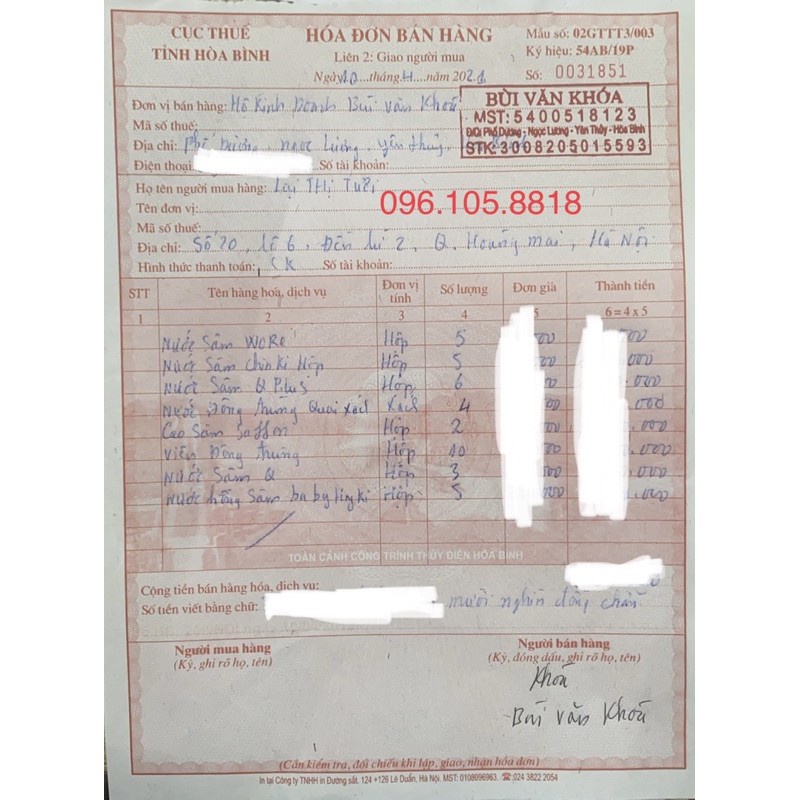 HÀNG MỚI VỀ] Nước Sâm Nhung Hươu NONGHYUP Hàn Quốc, Hộp 30 Gói