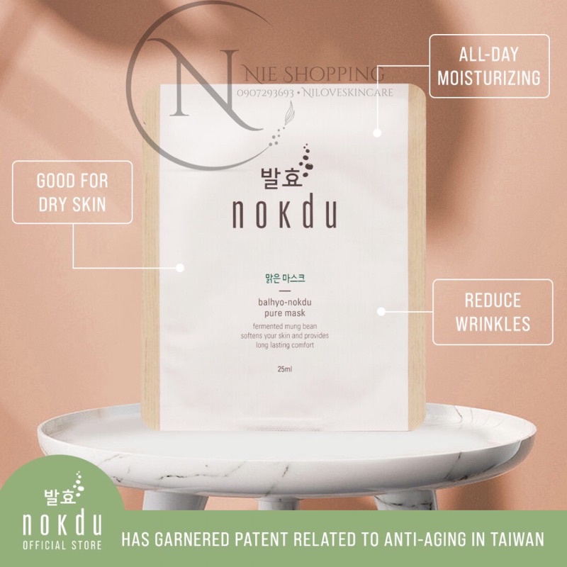 𝗖𝗼𝗿𝗲𝗮𝗻𝗮 • Mặt nạ dưỡng da căng bóng mịn màng phục hồi sức sống làn da