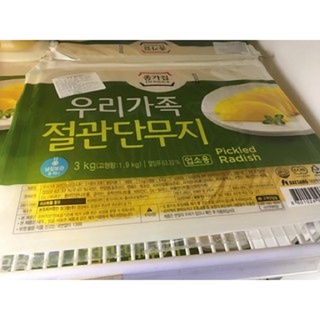 Củ cải muối thái lát Hàn Quốc 3kg