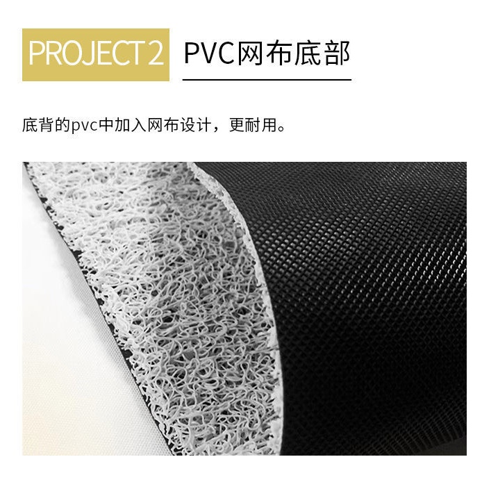 Thảm Lót Sàn Cửa Ra Vào Bằng Lụa Pvc Có Thể Cắt Ra