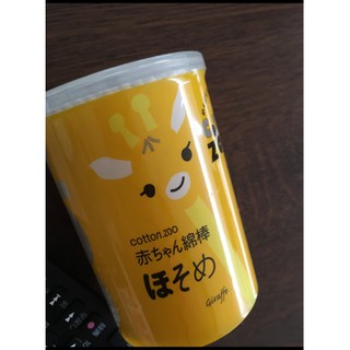 Tăm bông ngoáy tai đầu nhỏ cho bé Nhật Bản Cotton Zoo baby giraffe hình hươu cao cổ hộp 200 chiếc
