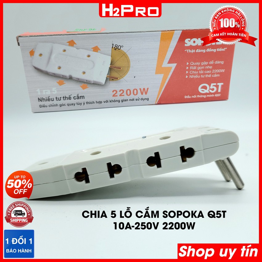 Ô cắm điện chia 3 lỗ cắm, 5 lỗ cắm Sopoka 10A 2200W chính hãng, cao cấp, chống vỡ