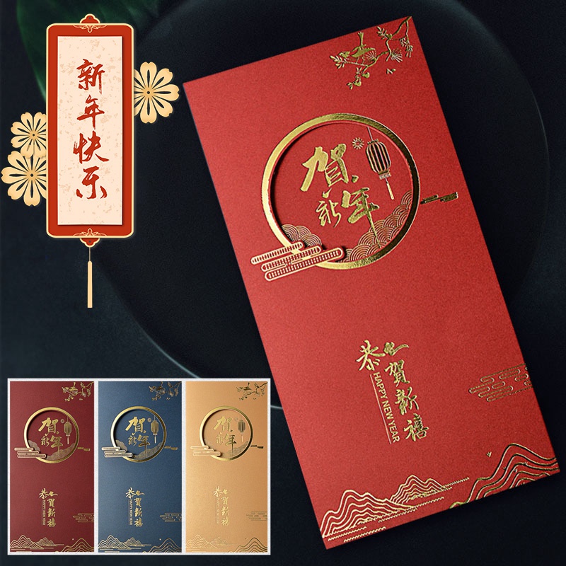 Thiệp chúc mừng năm mới phong cách Trung Hoa cỡ 20*10.2cm