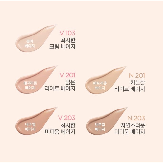 Fmgt Ink Lasting Cushion 15g  Phấn Nước Lâu Trôi 15g