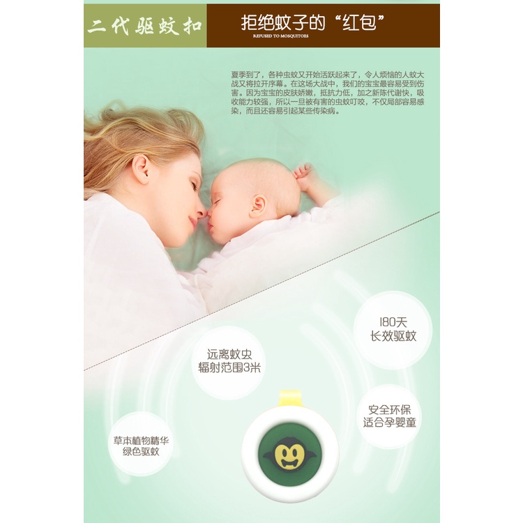 Set 2 Vòng Đeo Tay Chống Muỗi Cho Bé