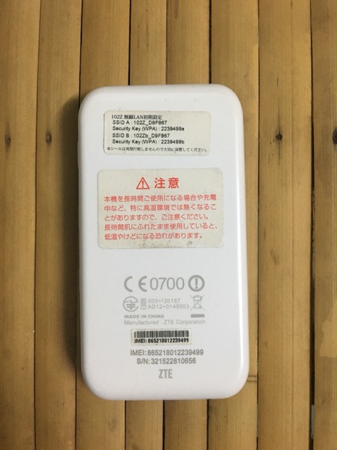 Thiết bị phát wifi 3G/4G SoftBank 102Z | BigBuy360 - bigbuy360.vn