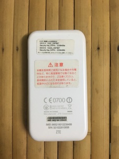 Router - Bộ phát wifi Softbank 102Z