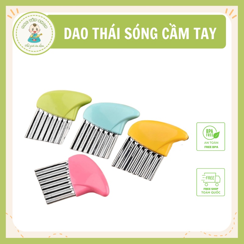 Dao thái sóng tạo hình rau củ quả, dụng cụ cắt củ quả lượn sóng - loại nhỏ cầm tay nhiều màu