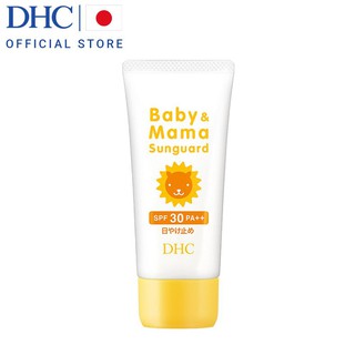 Kem chống nắng DHC Baby & Mama Sunguard