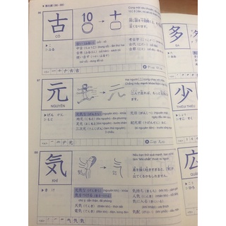vở Kanji Look And Learn N5.N4