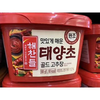 Tương ớt taejangcho /Tương ớt Hàn Quốc