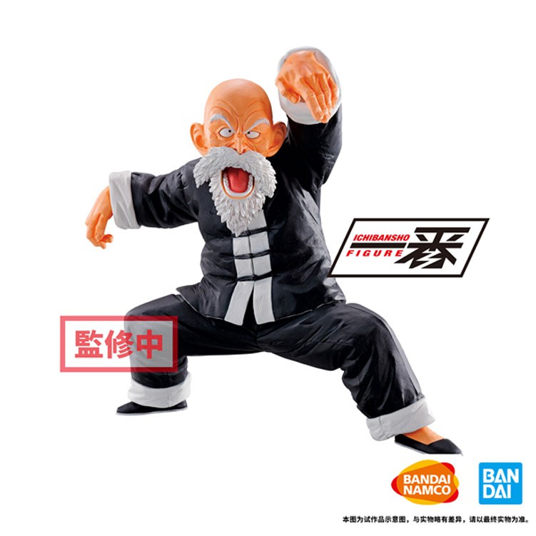 Mô hình Ichibansho Master Roshi (Strong Chains Figure Bandai Banpresto 62249 -  Dragon Ball Super