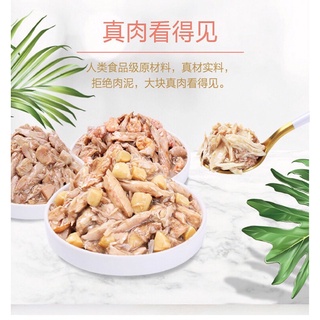 [Mới]Hộp thức ăn ướt Wanpy 120g