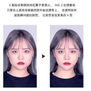 Miếng dán mặt VLine hộp 40 miếng