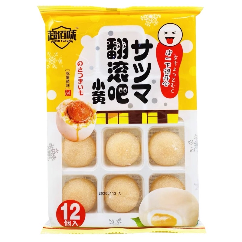 [3 KHAY] Bánh Mochi Kem Lạnh Nhân Trái Cây Đài Loan khay 12 bánh 180gr mềm dẻo thơm càng ăn càng nghiện | đồ ăn vặt SGF