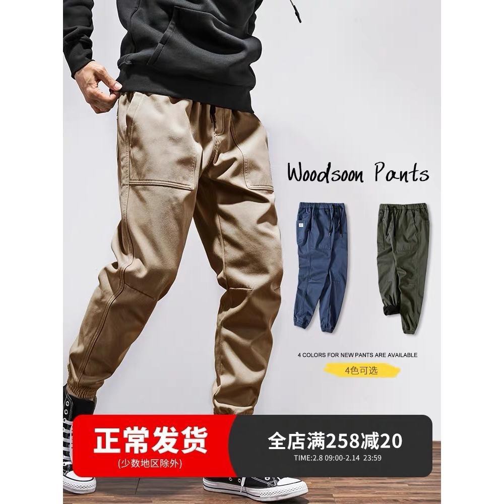 Quần áo bảo hộ lao động và âu dài phong cách Hàn Quốc Ống rộng có chân