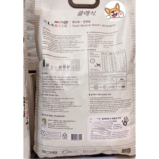 THỨC ĂN CHO CHÓ [ DOG RANG CLASSIC 5KG ]