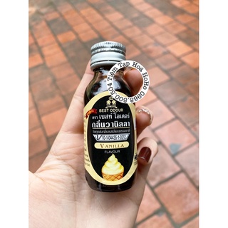 Tinh Dầu Hương Vani Thái Lan/ Best Odour Vanilla Flavour -30ml