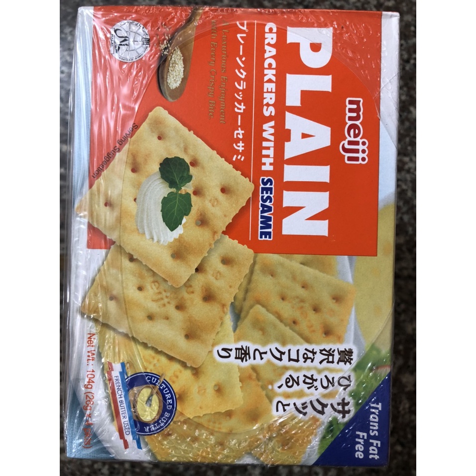 Bánh quy giòn PLAIN cho NGƯỜI ĂN KIÊNG Meiji 104g