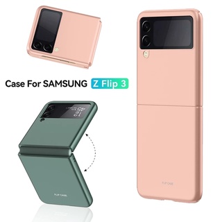 Ốp điện thoại cứng bề mặt nhám bảo vệ toàn diện cho Samsung Galaxy Z Flip 3 5G 2021
