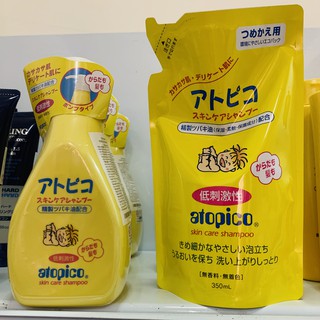 ⭐️Hàng Nhật⭐️Sữa tắm gội toàn thân Atopico cao cấp cho bé