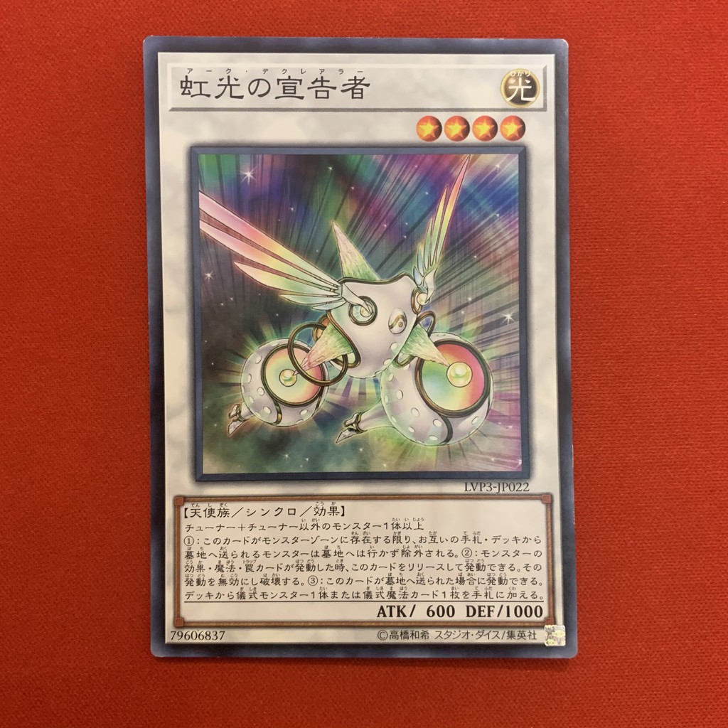 Herald Of The Arc Light