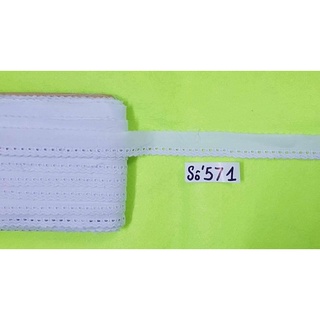 2m/5m Ren vải 2cm.