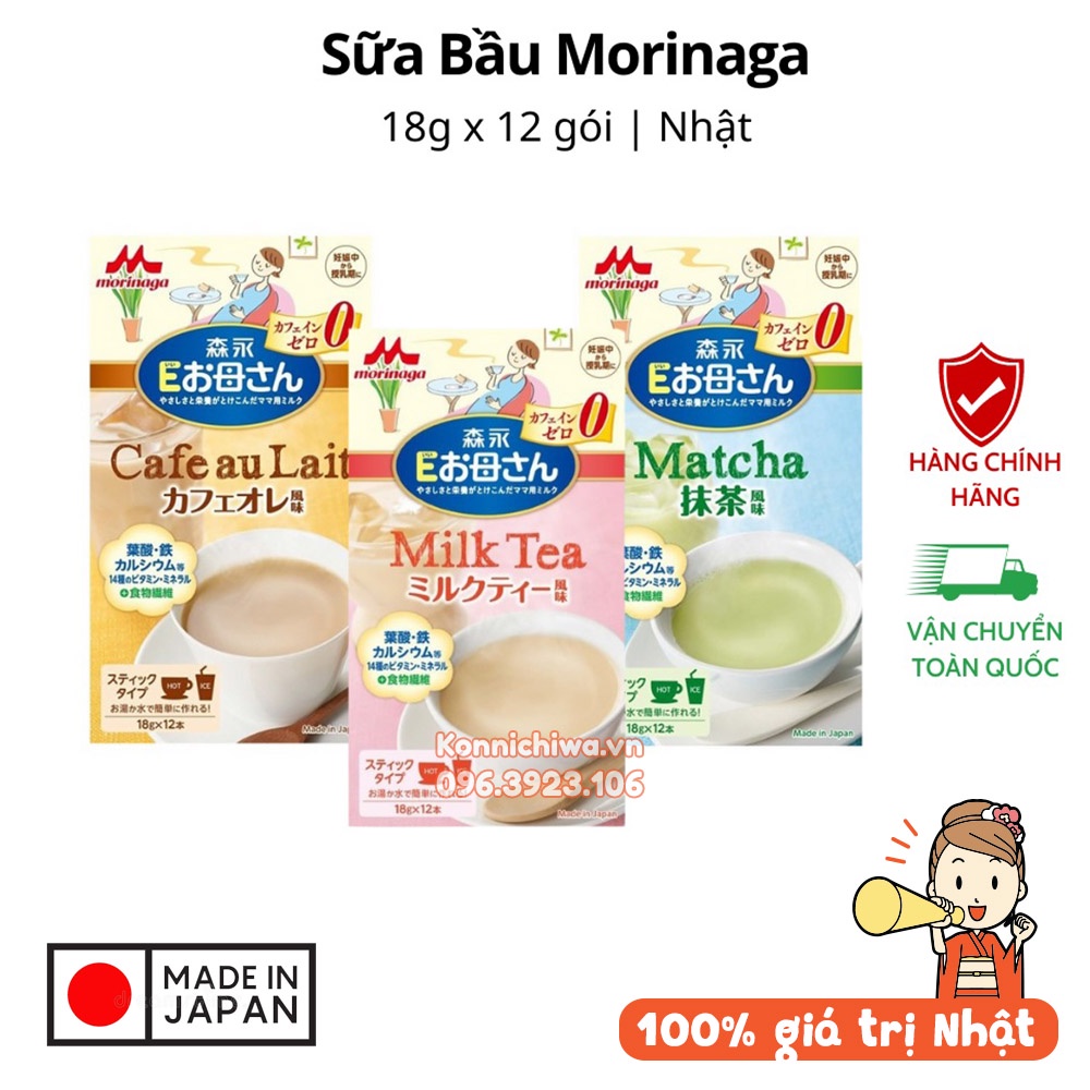 Date Mới - Đủ Vị | Sữa bầu MORINAGA hộp 12 thanh x 18g | Bổ sung dinh dưỡng cho mẹ bầu Morinaga hàng Nhật nội địa