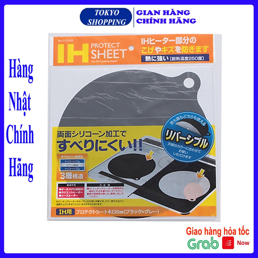 Miếng lót bếp từ silicon chống trầy xước mặt bếp từ Hàng Nhật Chính Hãng