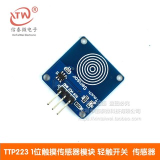 Mô Đun Cảm Biến Chạm Ttp 223 1 Bit