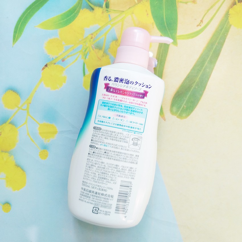 Sữa tắm dưỡng da Bouncia hương hoa 500ml Hàng Nhật Nội Địa - Larva Store