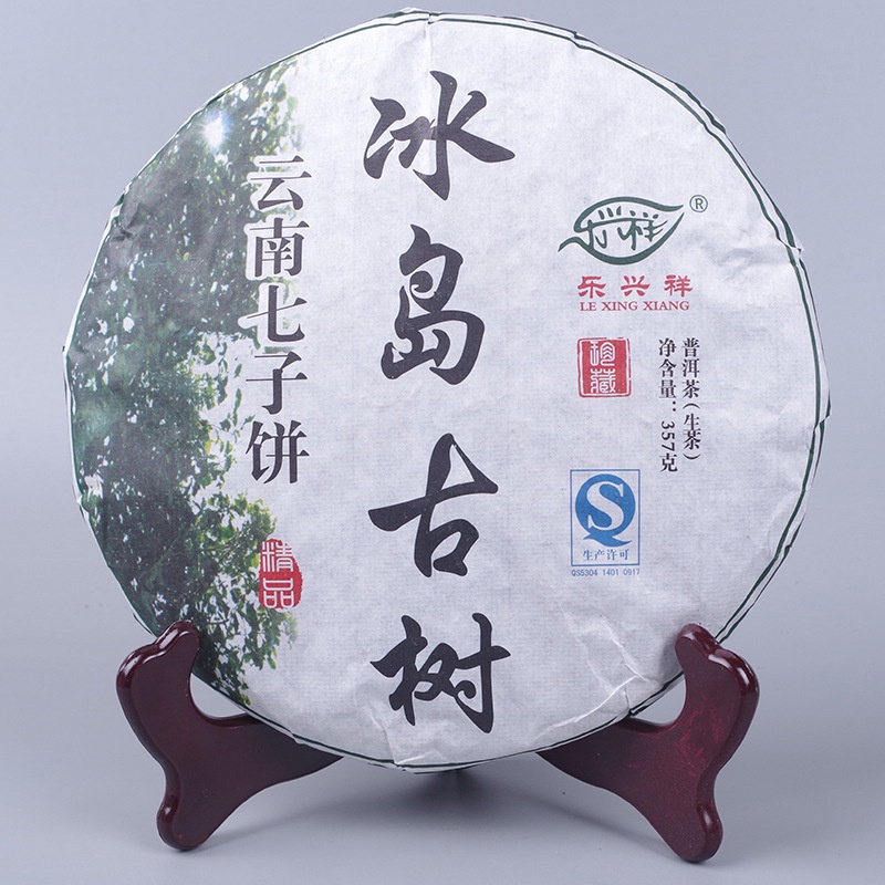Bánh Trà Phổ Nhĩ Sống Vân Nam Lão Ban Chương 357 gram (Năm 2015)