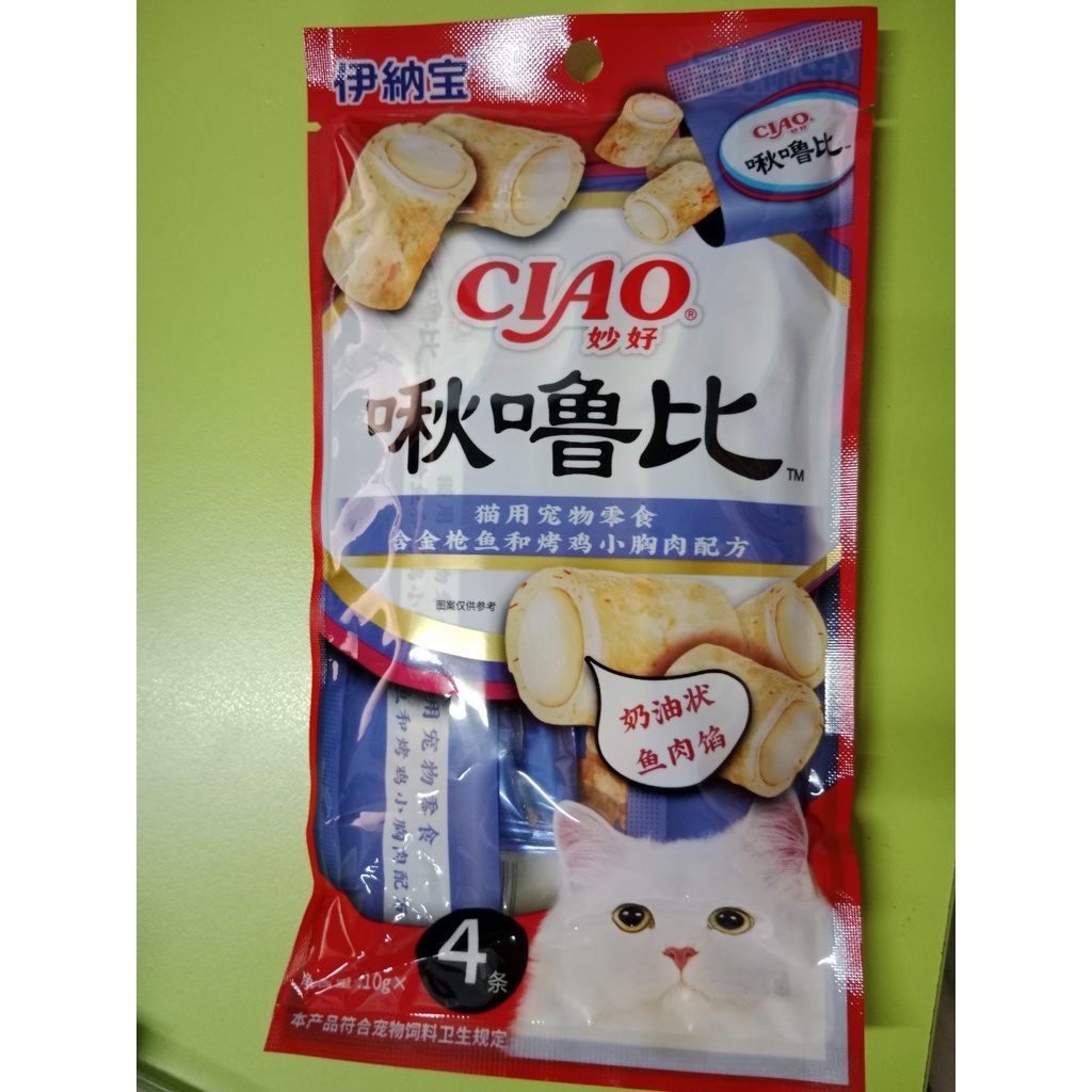 Bánh thưởng/ snack cho mèo dạng viên Ciao Churubi gói 4 thanh*10g