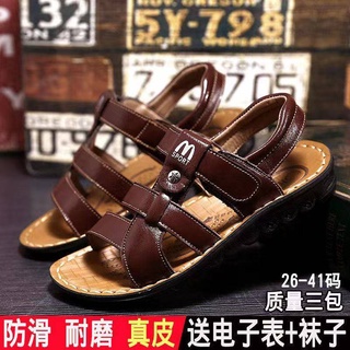 Giày sandal da thật đế mềm thời trang đi biển mùa hè dành cho bé trai 3-4 - 10-15 tuổi