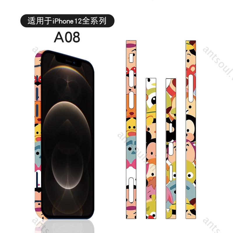 Miếng dán bảo vệ điện thoại thích hợp cho Iphone 12 12pro 12pro Max