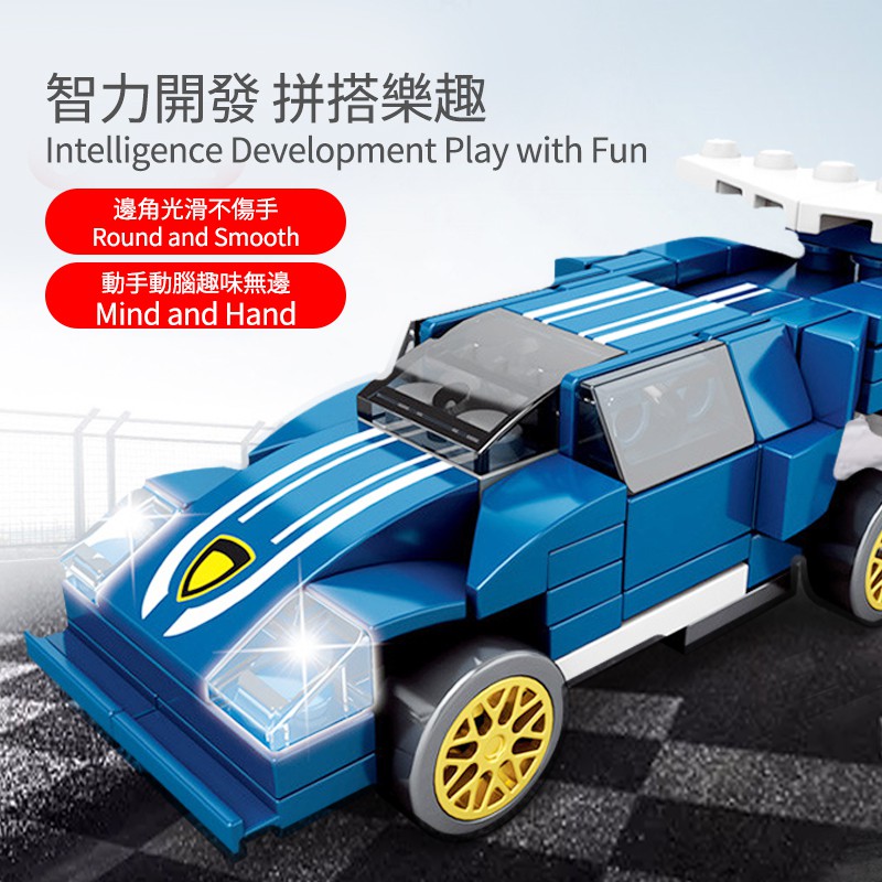 Đồ Chơi Lắp Ráp Xe Đua HDY Cho Trẻ Em Phát Triển Trí Tuệ DIY Educational Building Blocks Pull Back Car Vehicle for Boys Creative Birthday Gift